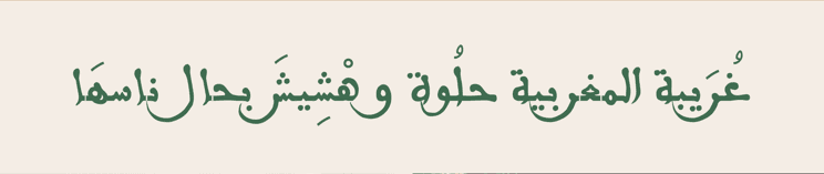 Khat