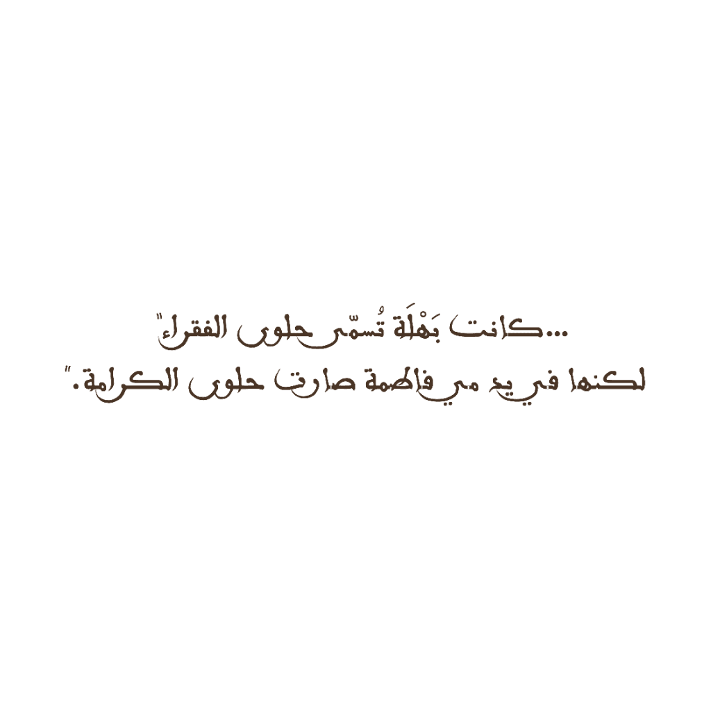 Quote